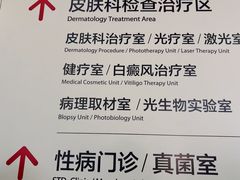 -复旦大学附属华山医院(总院)