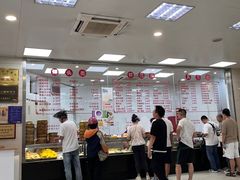 -常州糕团店(北大街新世纪商城店)