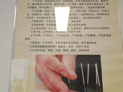 -中国中医科学院西苑医院(本部)