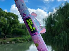 -7分甜(苏州中心店)
