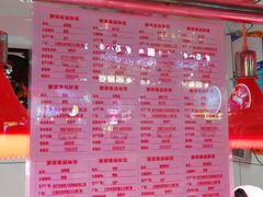 菜单-家吉加州八珍(印象城店)