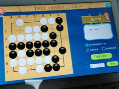 -弈星围棋(新源路校区)