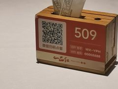 -一品红川菜(皇岗二店)