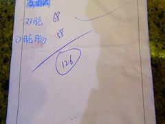 -旺达·福州菜(正大广场店)