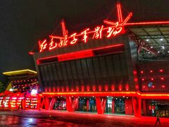 -三亚红色娘子军演艺公园景区