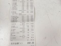 -丁里羊肉小镇(天鹅湖总店)