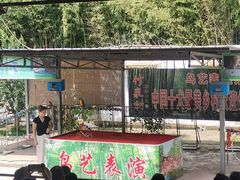 -竹泉村旅游度假区