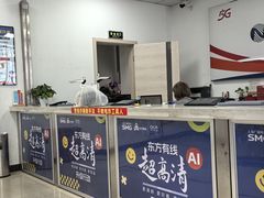 -浦东东方有线(三林营业厅)