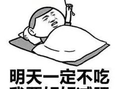 -来伊份(青阳镇公园路店)