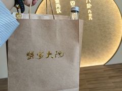 -蟹家大院(保利时光里店)