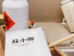 -苏小柳点心·手作小笼包(浦东嘉里城分院)