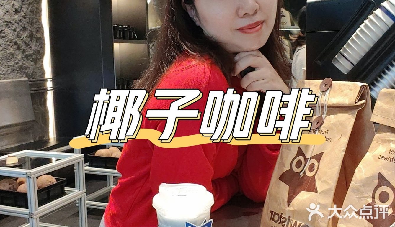 咖啡内卷起来你喝不起