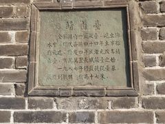 -老龙头景区