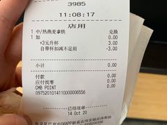 -星巴克(朵云轩店)