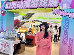 -栖乐荟购物广场