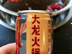 -大龙火锅(老店)