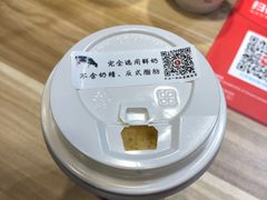 -一杯潮茶·专注潮汕茶饮(十二中创始店)