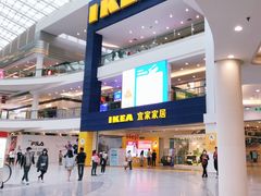 -宜家·瑞典风味餐厅(北京西红门店)