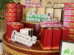 -大鸭梨烤鸭(房山店)