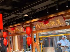 -鸽子窝(黄村店)