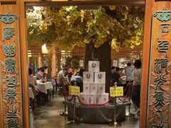-北平楼·烤鸭·北京菜(牡丹园店)