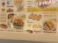 -艾薯夫妇Aysh(福田星河COCOPark店)