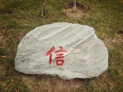 -天津东丽湖风景区