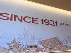 -华天二友居肉饼(宫门口店)