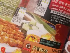 -小娘惹厨房Little Nyonya(狮城有约上榜店)