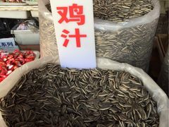 关林农贸市场-关林