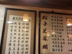 -玫瑰甜品(文明路店)