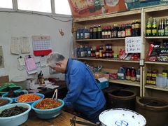 -赵府街副食店