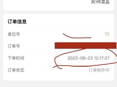 -半秋山西餐厅(巴南万达广场店)