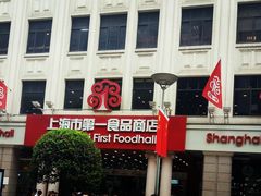 -真老大房鲜肉月饼(南京路步行街店)