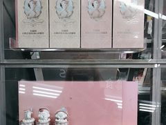 -嗨特购HitGoo(朝阳合生汇店2店)