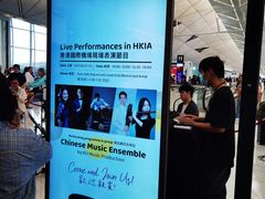-香港国际机场