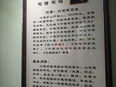 -庐山风景区花径公园