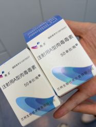 -Yestar宁波艺星整形医院