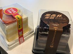 -味多美蛋糕(双安店)
