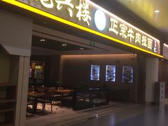 -银川河东国际机场