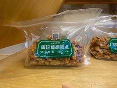 麻花-周记传统糕点PASTRY(蜀汉路店)