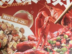-宏状元现熬粥·京味菜(五棵松店)