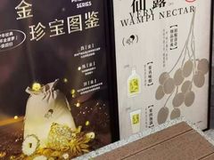 -喜茶(上海北外滩来福士店)