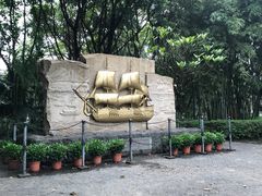 -黄埔古港