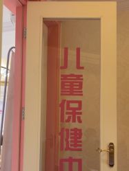 -北京俪婴妇产医院(朝阳大悦城店)