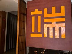 -端艾堂·SPA·艾灸(鸳鸯006店)