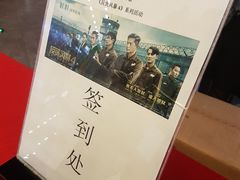 -CGV影城(东方广场4DX店)