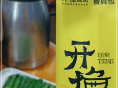 -木屋烧烤(惠阳华润小径湾店)