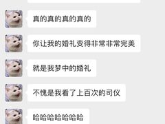 -怪咖·joker陈楠