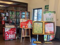 -新虹楼饭庄(崇明陈家镇店)